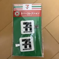 セブンイレブンハッピーくじ