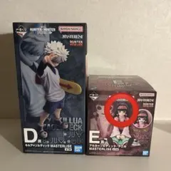 HUNTER×HUNTER 一番くじキルア アルカ セット D賞 E賞