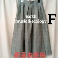 セール 【新品未使用】 earth グレンチェックフレアスカート フリー 春夏のサムネイル