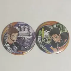 ハイキュー コレクション缶バッジ MEMORIES 第3弾 東峰旭 澤村大地