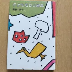 GM236様 リクエスト 2点 まとめ商品