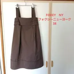 FOXEY NEW YORK フレア 38 ブラウン ワンピース　フォーマルのサムネイル