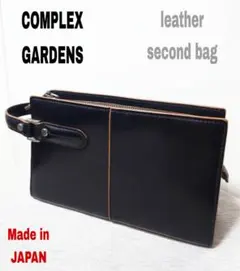 【COMPLEX GARDENS】枯淡/青木鞄/レザー/セカンドバック