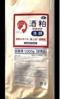 旅美人 酒粕パック 新品1000g - メルカリ