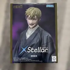 呪術廻戦 XStellar 禪院直哉 フィギュアのサムネイル
