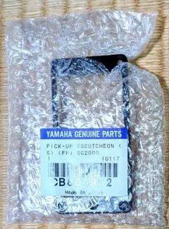 希少！ YAMAHA純正 SG1000/SG2000用 フロントエスカッションのサムネイル