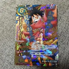 探検ドリランド 激炎剣キバマル Vジャンプ付録 プロモカード promo