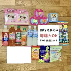 【即購入OK】匿名送料込み　食品まとめ売り　ジュース　お菓子　ゼリー　マシュマロ