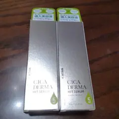 KATAN CICA DERMA HIT SERUM5　 2本セット
