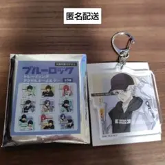 ブルーロック　凪誠士郎　アクリルキーホルダー