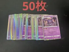 2026年最新】ゲンガー ならくのうらもん arの人気アイテム - メルカリ
