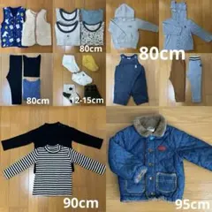 ベビー服　男の子　男児　冬服　80 90 95 ブリーズ　ベべ　GAPまとめ売り