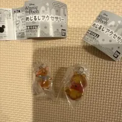 くまのプーさん　めじるしアクセサリー プー&ルー