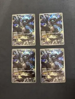 ポケモンカードNのゼクロム AR 4枚セット