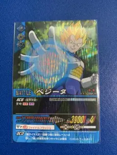 希少】ドラゴンボールカードダス ベジータ さらば誇り高き戦士 - メルカリ