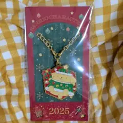 ポムポムプリン クリスマス キラキラチャーム キーホルダー 2025 ノベルティ