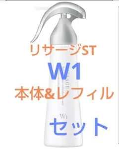リサージ　スキンメインテナイザー　ＳＴ　Ｗ1（さっぱり）本体＆レフィルのサムネイル