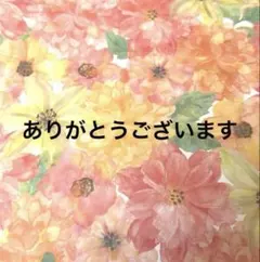 いちご様のサムネイル