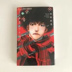 Item thumbnail for item 6a1f21e5-e354-4f4b-aa47-a907960ad58b