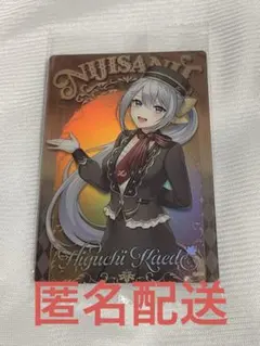 にじさんじウエハース2 樋口楓