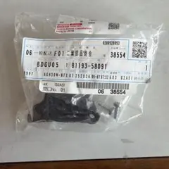 新品 30 アルファード ヴェルファイア 純正 右ヘッドランプリテーナーのサムネイル