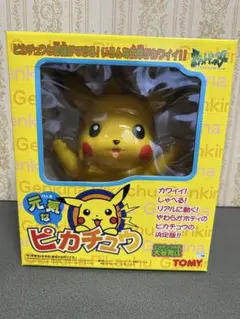 元気なピカチュウ Amazon.co.jp: TOMY ポケットモンスター 元気な ピカチュウ : おもちゃ