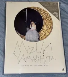 未再生 乃木坂46 Blu-ray 山下美月 卒業コンサート 完全生産限定盤