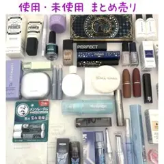 使用 未使用 まとめ売り コスメ スキンケア 韓国コスメ まとめて まとめのサムネイル