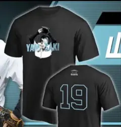 yoshi様 リクエスト 2点 まとめ商品