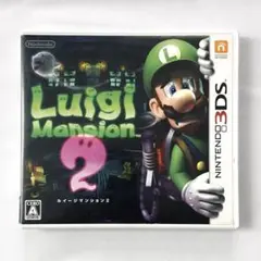 「3DS ルイージマンション2」任天堂Nintendo