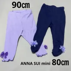 れみ@24時間以内発送様 リクエスト 2点 まとめ商品