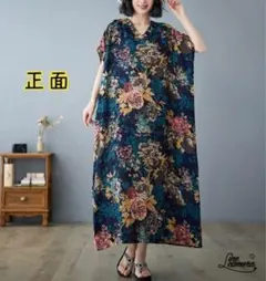 えびっち様 リクエスト 3点 まとめ商品