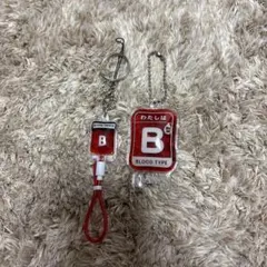 輸血バッグB型 キーホルダー 2点セットのサムネイル