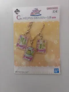 アイカツ一番くじ Ｃ賞 アイカツ！カード バッグチャームB 北王子さくら