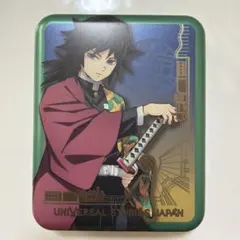 2025年最新】USJ 缶 冨岡義勇の人気アイテム - メルカリ