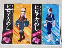 ヒロアカ　コラボ　忍者めし　パッケージ　グッズ　限定