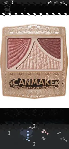 CANMAKE ジューシーピュアアイズ 14 アイシャドウ