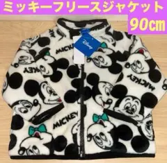 【新品】Disneyミッキー　フリースジャケット 90cm