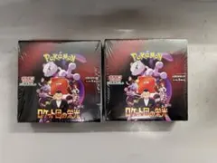 ポケモンカードゲーム ロケット団の栄光 シュリンク付き　BOX2箱　値下げ不可