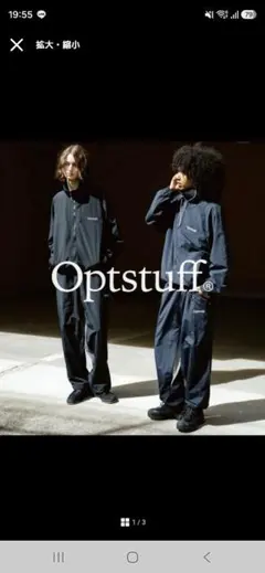 2026年最新】OPTSTUFF パンツの人気アイテム - メルカリ