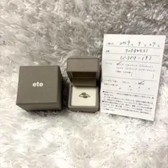 2025年最新】ete ピンキーリング 1号の人気アイテム - メルカリ