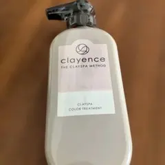 クレイスパclayence CLAYSPA キャメルブラウン