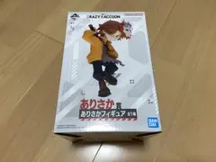 CR一番くじ ありさか フィギュア