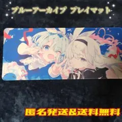 2026年最新】ブルアカ プレイマットの人気アイテム - メルカリ
