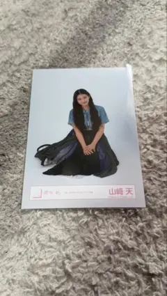 櫻坂46 欅坂46 山﨑天 生写真 まとめ売り - メルカリ