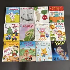 こどもちゃれんじ　えほんばこ　2.3さい　12冊