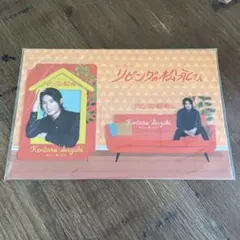 SnowMan 向井康二　リビングの松永さん　コレクションカード