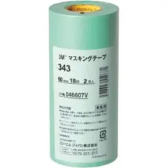 3M マスキングテープ 343 60mm 18m 2巻のサムネイル