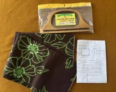 ハマナカ ウッドハンドル 木製持ち手 花柄生地 バッグ材料セット 未使用