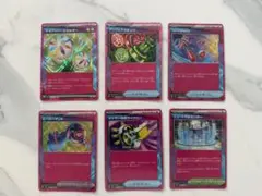 ACE SPECまとめ売り　アンフェアスタンプ・ネオアッパーエネルギー・他4枚